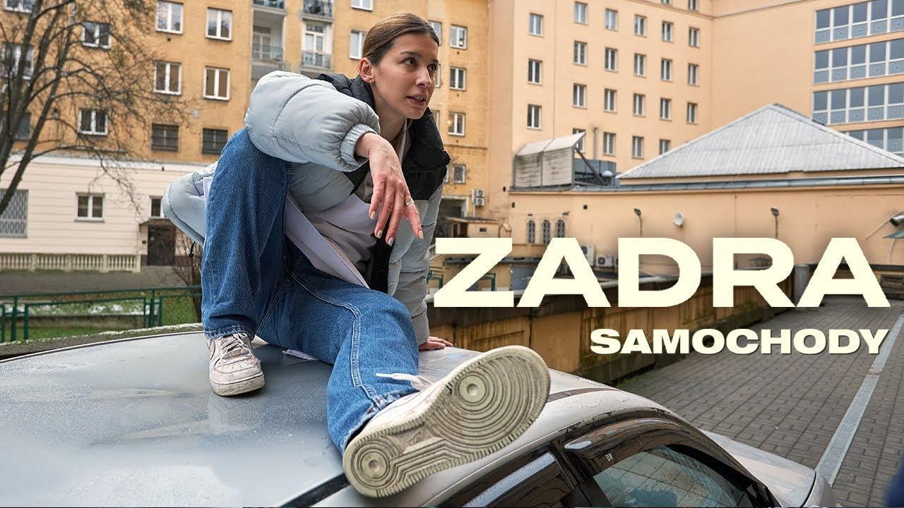 Zadra x Samochody (music video)